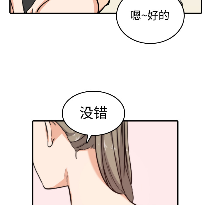 [韩国漫画] 色花穴 奇幻,巨乳大奶#[124P]-46