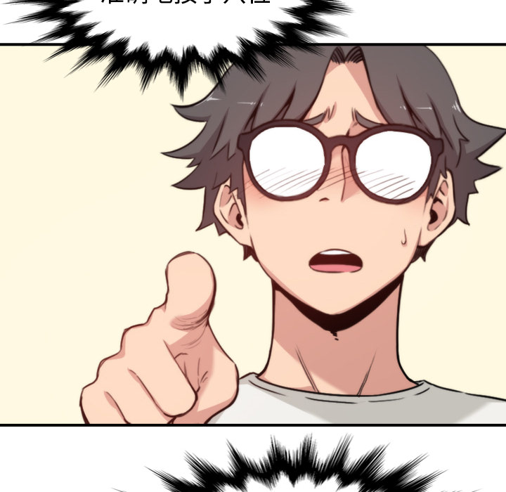 [韩国漫画] 色花穴 奇幻,巨乳大奶#[124P]-48