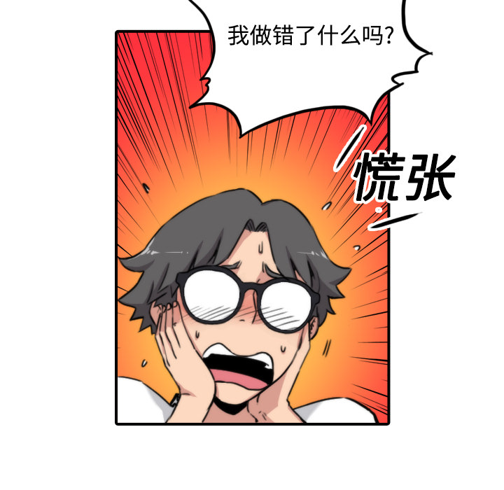 [韩国漫画] 色花穴 奇幻,巨乳大奶#[124P]-5