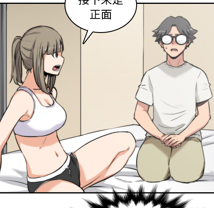 [韩国漫画] 色花穴 奇幻,巨乳大奶#[124P]-51