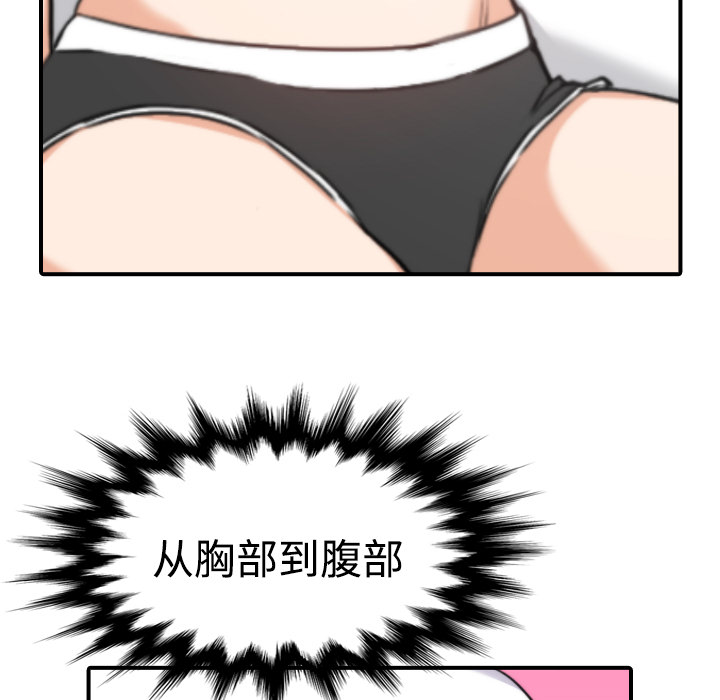 [韩国漫画] 色花穴 奇幻,巨乳大奶#[124P]-55