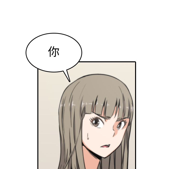 [韩国漫画] 色花穴 奇幻,巨乳大奶#[124P]-6
