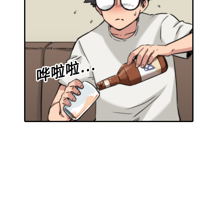 [韩国漫画] 色花穴 奇幻,巨乳大奶#[116P]-38