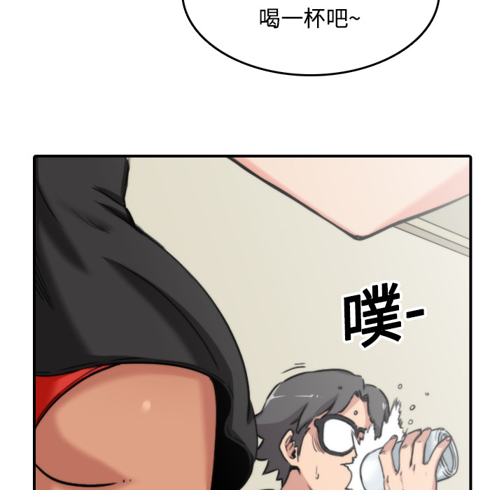 [韩国漫画] 色花穴 奇幻,巨乳大奶#[116P]-42