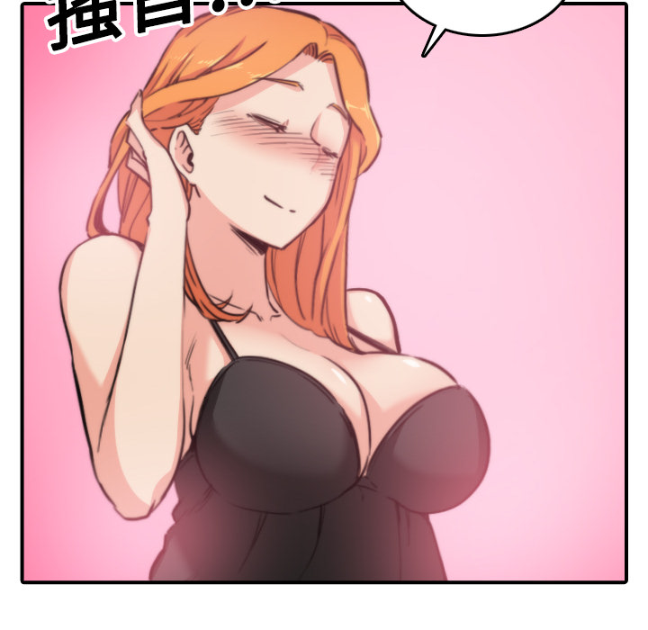 [韩国漫画] 色花穴 奇幻,巨乳大奶#[116P]-44