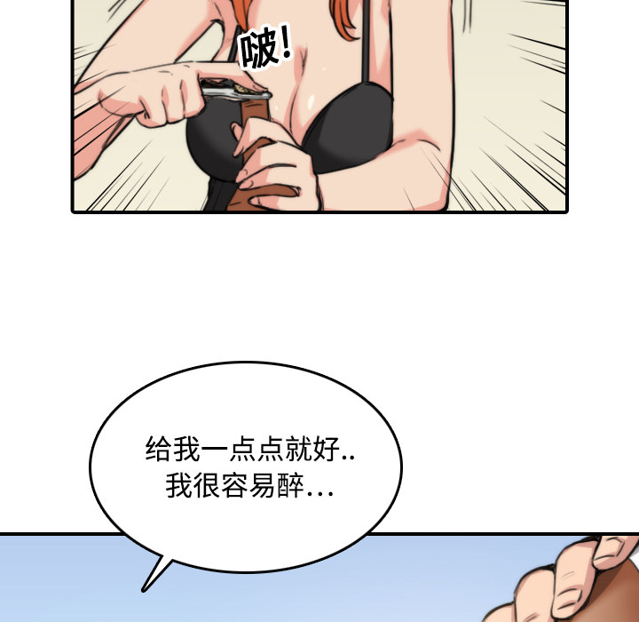 [韩国漫画] 色花穴 奇幻,巨乳大奶#[116P]-50