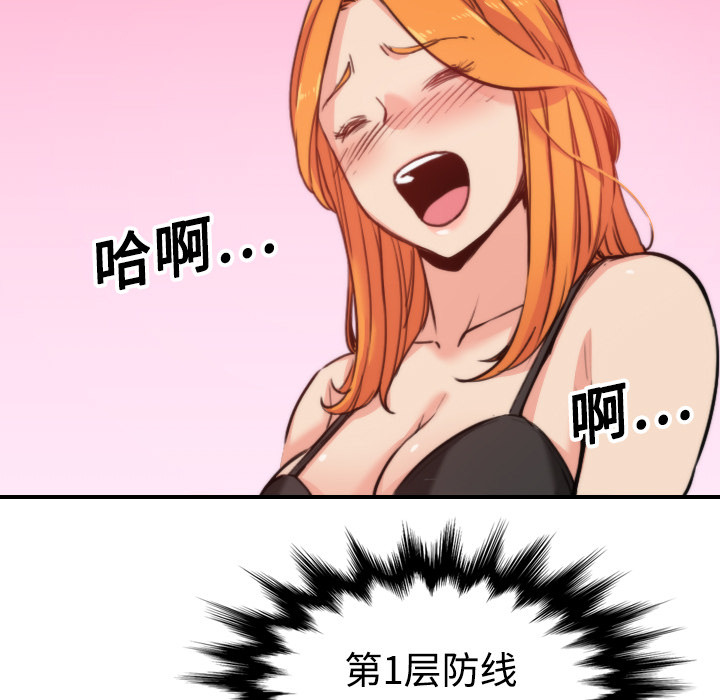 [韩国漫画] 色花穴 奇幻,巨乳大奶#[116P]-79