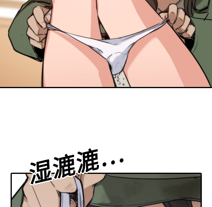 [韩国漫画] 色花穴 奇幻,巨乳大奶#[108P]-38