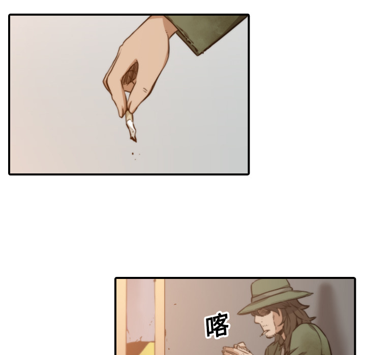[韩国漫画] 色花穴 奇幻,巨乳大奶#[108P]-70