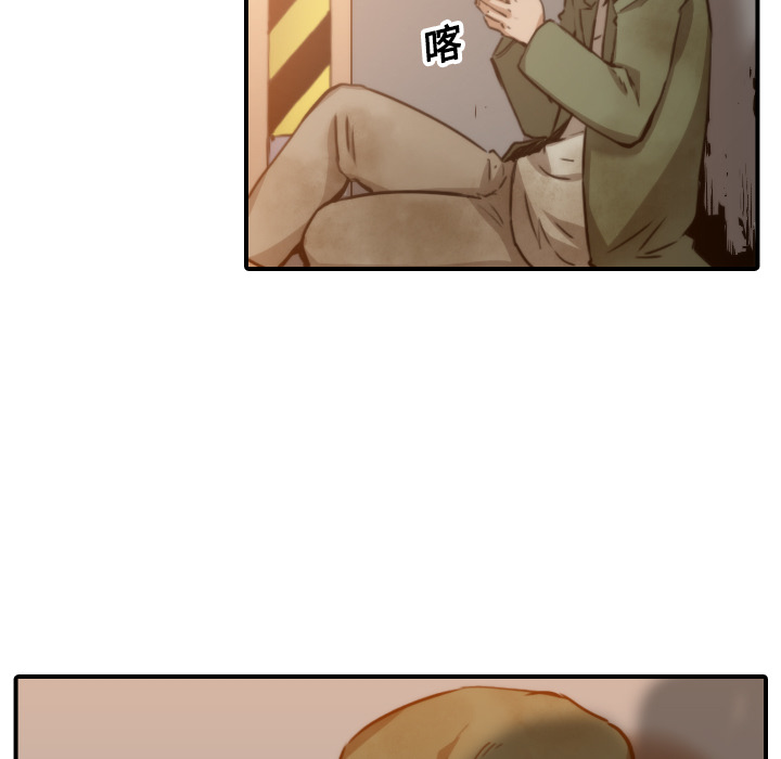 [韩国漫画] 色花穴 奇幻,巨乳大奶#[108P]-71