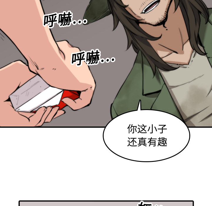 [韩国漫画] 色花穴 奇幻,巨乳大奶#[125P]-10