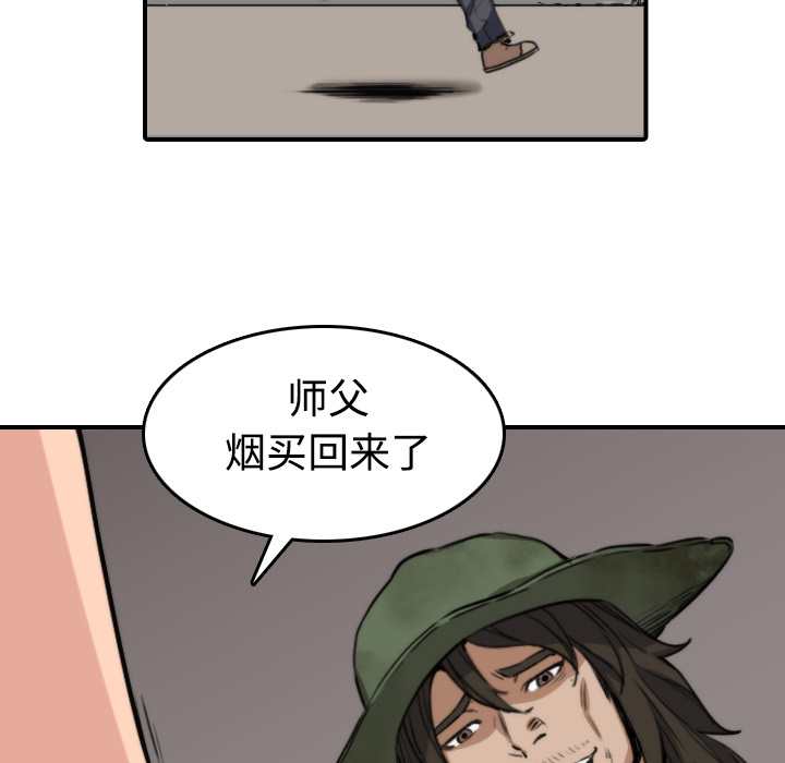 [韩国漫画] 色花穴 奇幻,巨乳大奶#[125P]-9