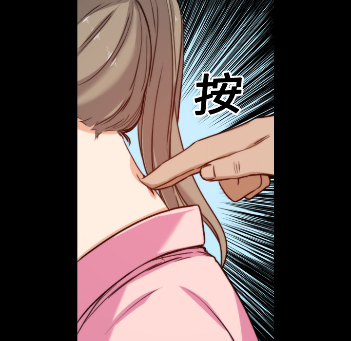 [韩国漫画] 色花穴 奇幻,巨乳大奶#[117P]-22