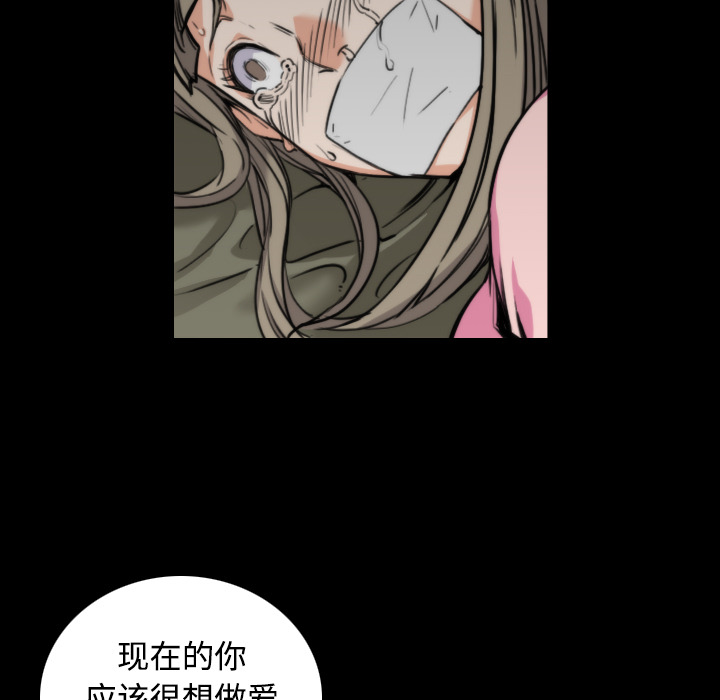 [韩国漫画] 色花穴 奇幻,巨乳大奶#[117P]-55