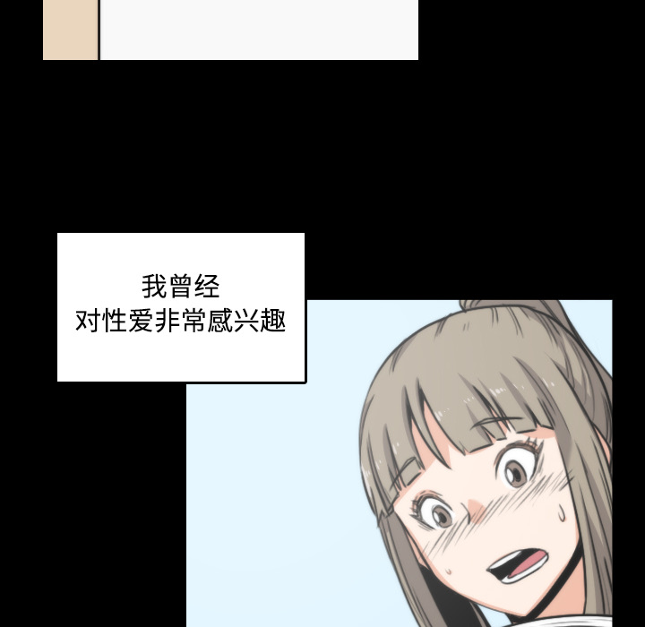 [韩国漫画] 色花穴 奇幻,巨乳大奶#[117P]-6