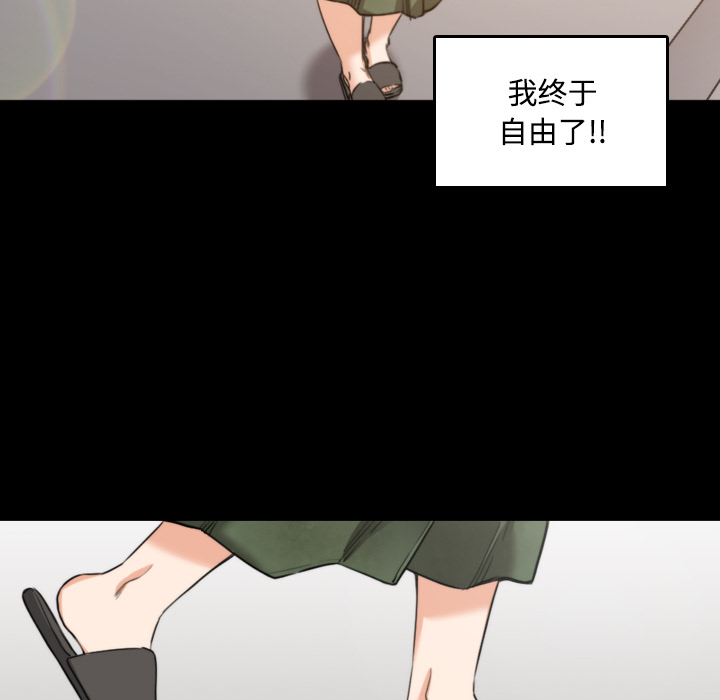 [韩国漫画] 色花穴 奇幻,巨乳大奶#[120P]-115