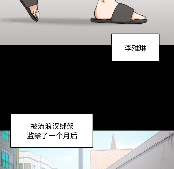 [韩国漫画] 色花穴 奇幻,巨乳大奶#[120P]-116