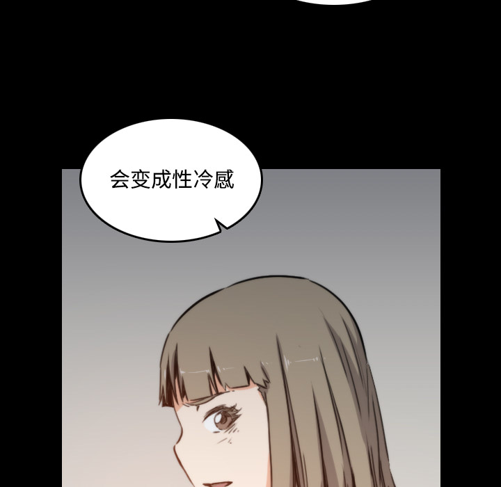 [韩国漫画] 色花穴 奇幻,巨乳大奶#[120P]-70