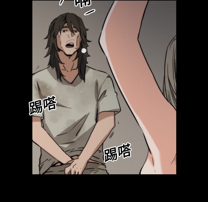 [韩国漫画] 色花穴 奇幻,巨乳大奶#[120P]-8