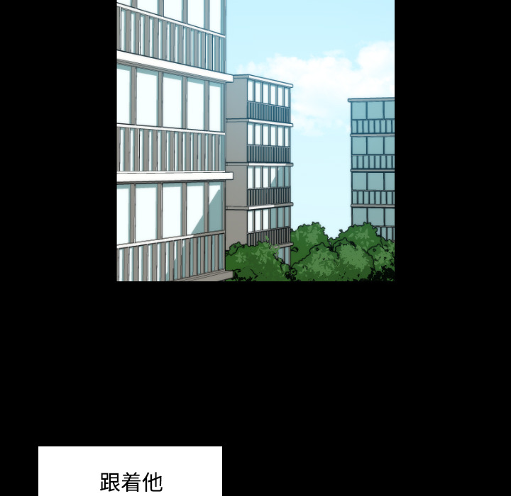 [韩国漫画] 色花穴 奇幻,巨乳大奶#[120P]-86