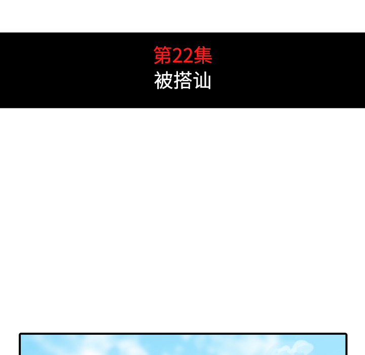 [韩国漫画] 色花穴 奇幻,巨乳大奶#[118P]-13