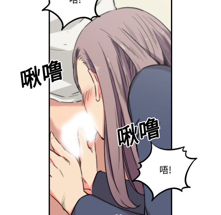 [韩国漫画] 色花穴 奇幻,巨乳大奶#[109P]-32