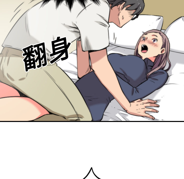 [韩国漫画] 色花穴 奇幻,巨乳大奶#[109P]-8