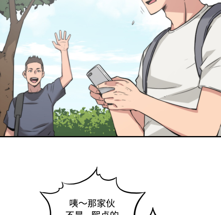 [韩国漫画] 色花穴 奇幻,巨乳大奶#[118P]-10