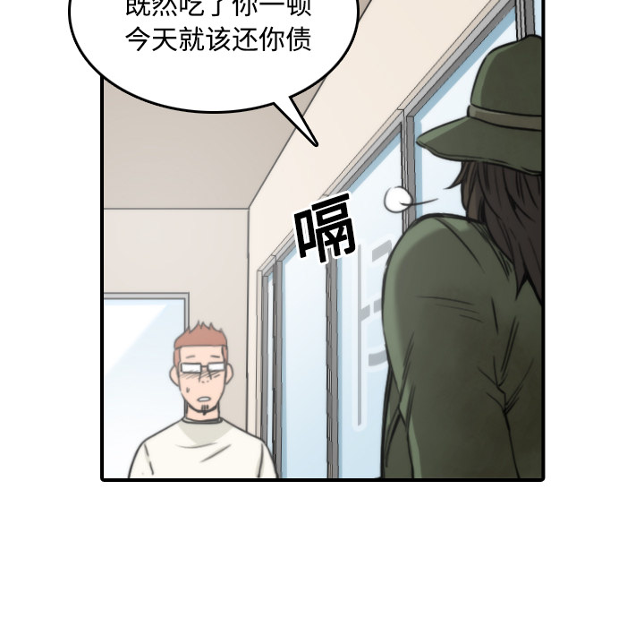 [韩国漫画] 色花穴 奇幻,巨乳大奶#[118P]-109
