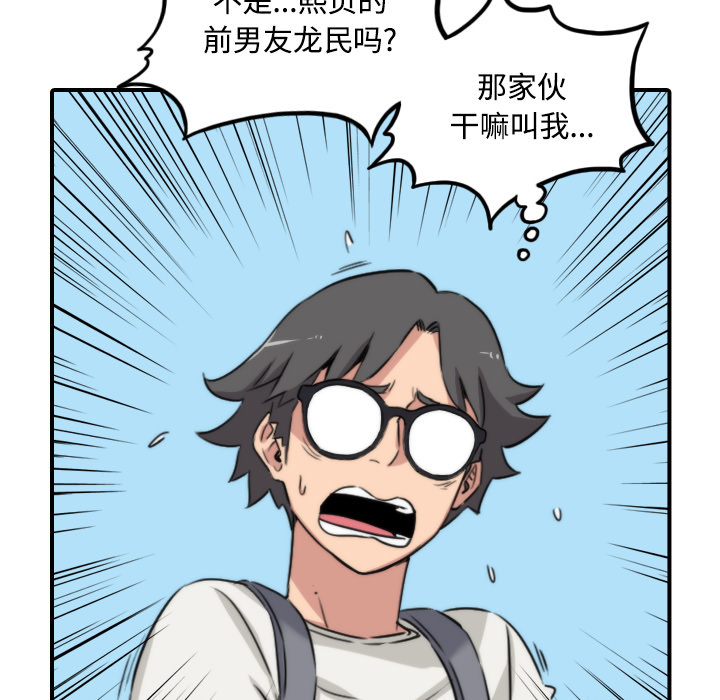 [韩国漫画] 色花穴 奇幻,巨乳大奶#[118P]-11
