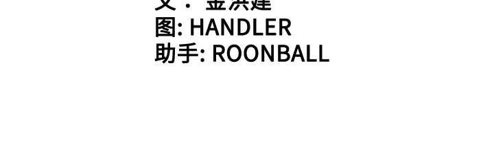 [韩国漫画] 色花穴 奇幻,巨乳大奶#[118P]-118
