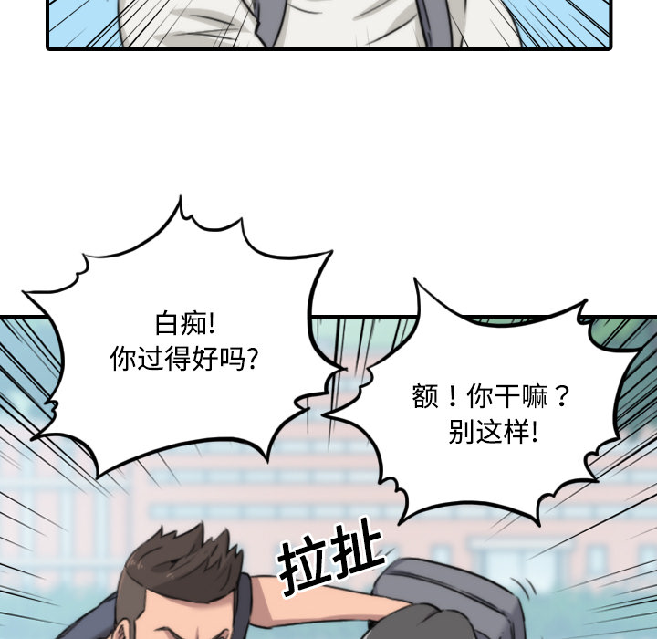 [韩国漫画] 色花穴 奇幻,巨乳大奶#[118P]-12