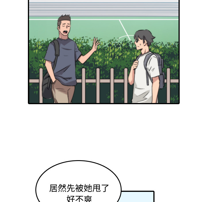 [韩国漫画] 色花穴 奇幻,巨乳大奶#[118P]-17