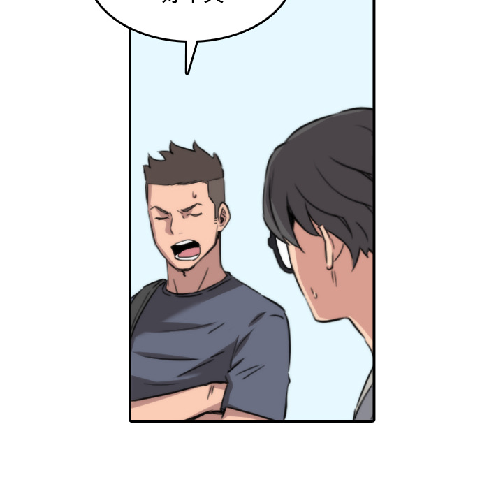 [韩国漫画] 色花穴 奇幻,巨乳大奶#[118P]-18