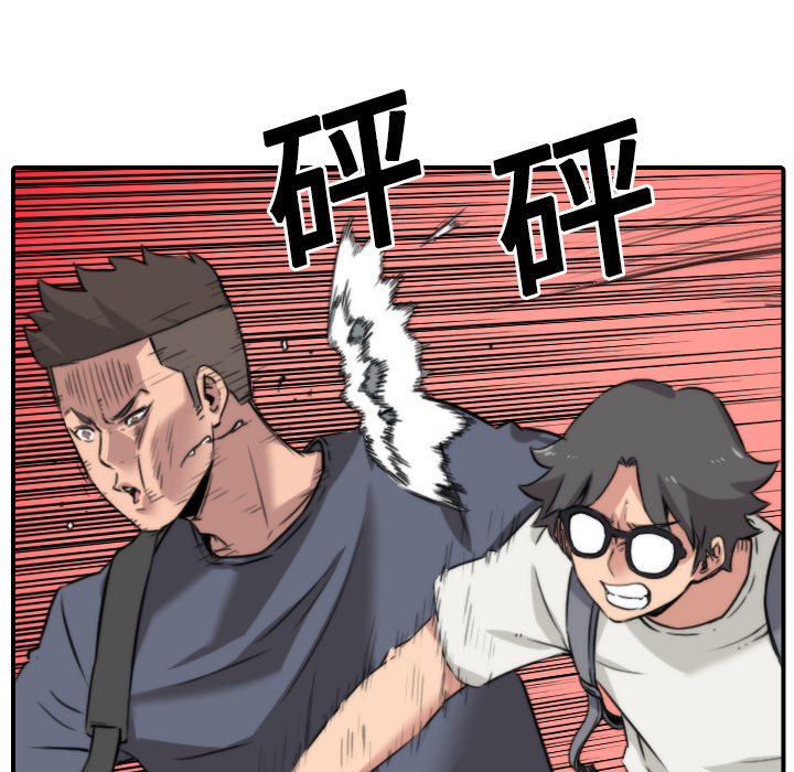 [韩国漫画] 色花穴 奇幻,巨乳大奶#[118P]-31