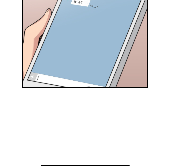 [韩国漫画] 色花穴 奇幻,巨乳大奶#[118P]-34