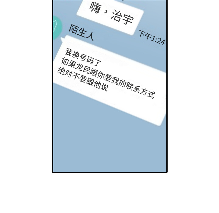 [韩国漫画] 色花穴 奇幻,巨乳大奶#[118P]-35