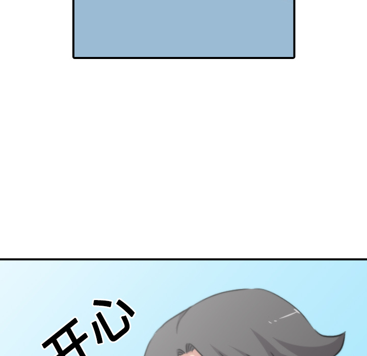 [韩国漫画] 色花穴 奇幻,巨乳大奶#[118P]-37