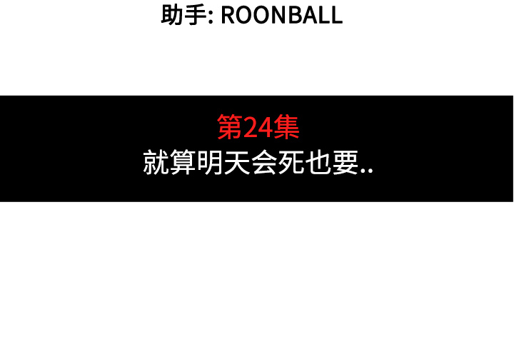 [韩国漫画] 色花穴 奇幻,巨乳大奶#[118P]-4