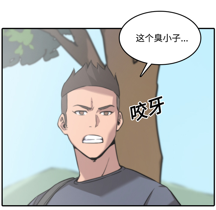 [韩国漫画] 色花穴 奇幻,巨乳大奶#[118P]-45
