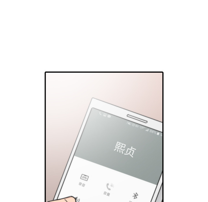 [韩国漫画] 色花穴 奇幻,巨乳大奶#[118P]-5
