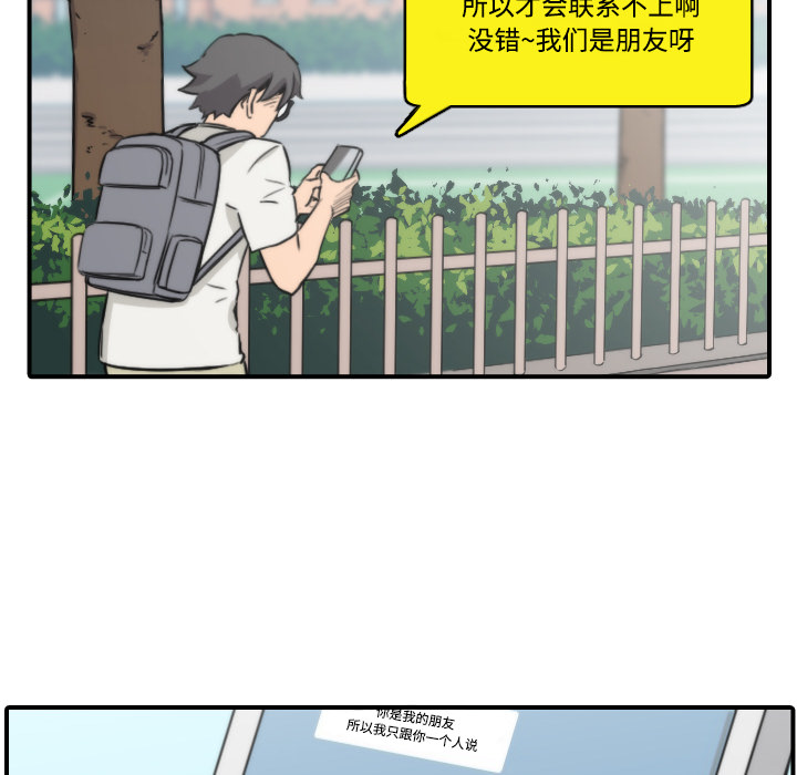 [韩国漫画] 色花穴 奇幻,巨乳大奶#[118P]-50