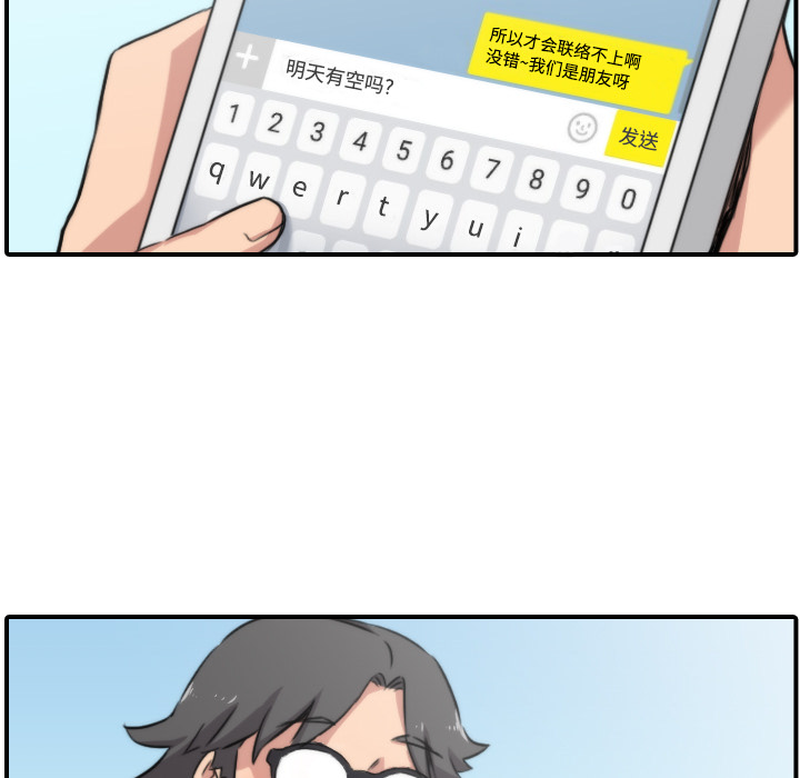 [韩国漫画] 色花穴 奇幻,巨乳大奶#[118P]-51
