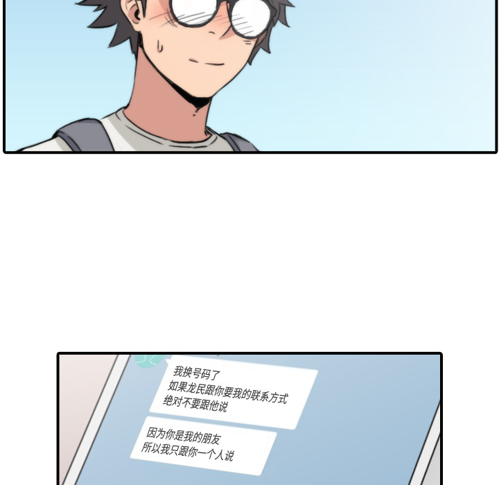 [韩国漫画] 色花穴 奇幻,巨乳大奶#[118P]-52