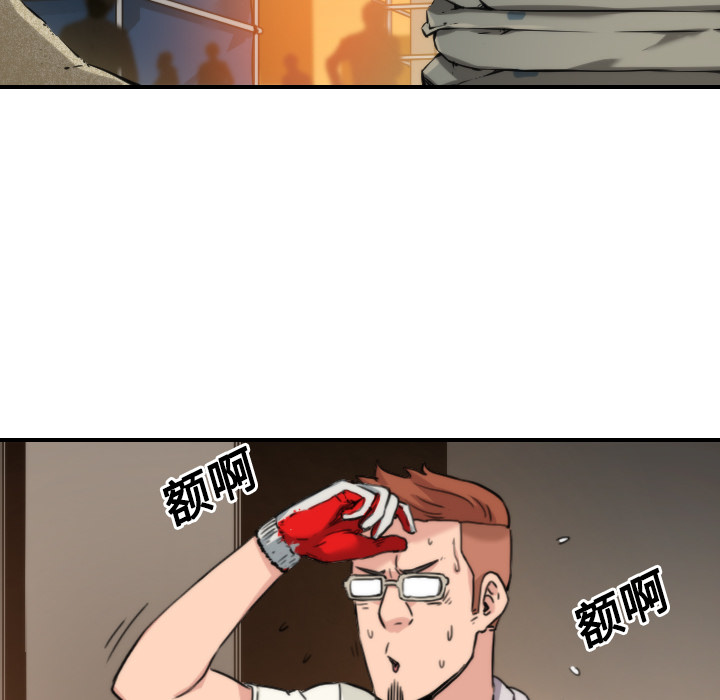 [韩国漫画] 色花穴 奇幻,巨乳大奶#[118P]-63