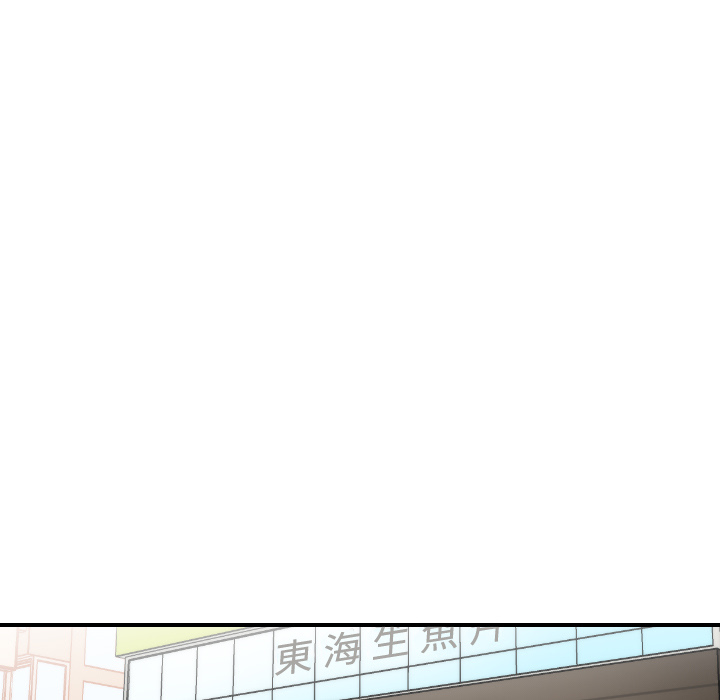 [韩国漫画] 色花穴 奇幻,巨乳大奶#[118P]-69