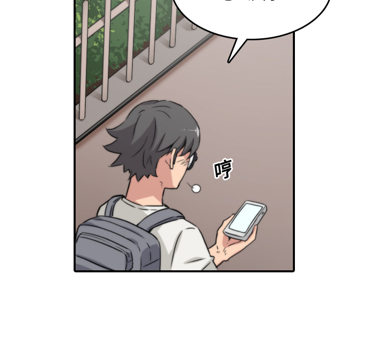 [韩国漫画] 色花穴 奇幻,巨乳大奶#[118P]-7
