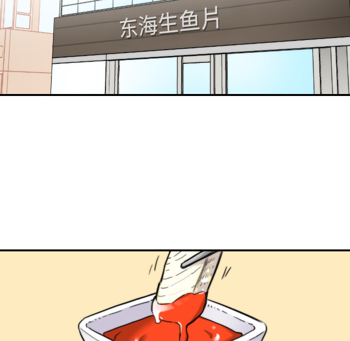 [韩国漫画] 色花穴 奇幻,巨乳大奶#[118P]-70