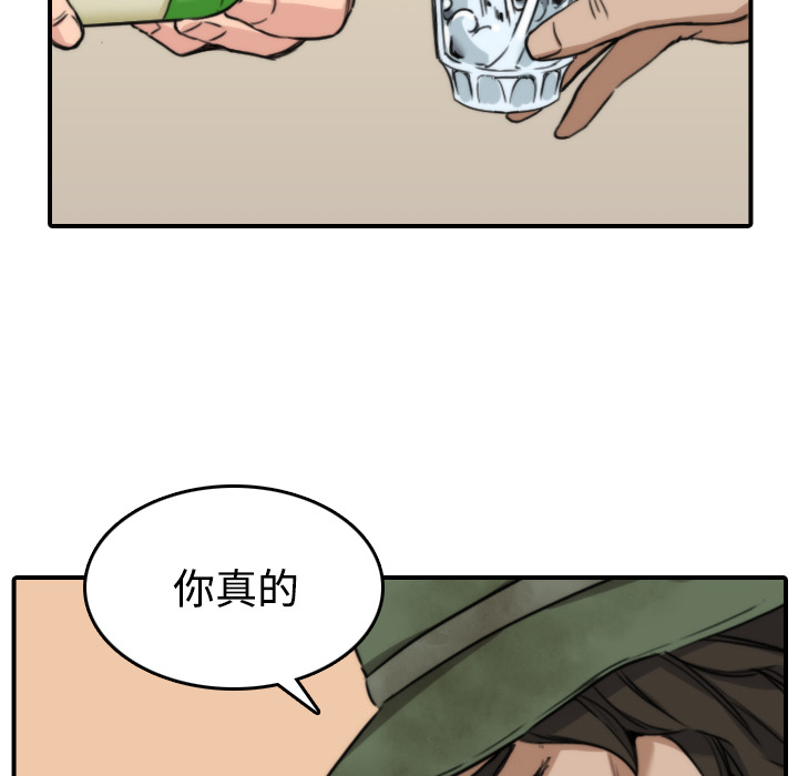 [韩国漫画] 色花穴 奇幻,巨乳大奶#[118P]-76