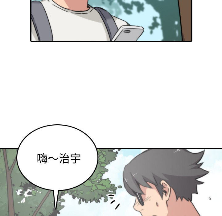 [韩国漫画] 色花穴 奇幻,巨乳大奶#[118P]-9